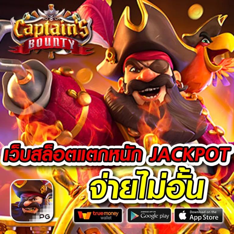 haha55 เว็บตรง