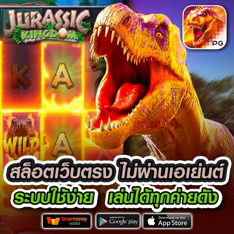 สล็อต haha55